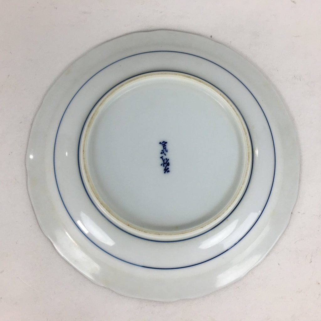 Japanese Porcelain Arita Ware Plate Sara Vtg Blue Sometsuke Round Flower PP662