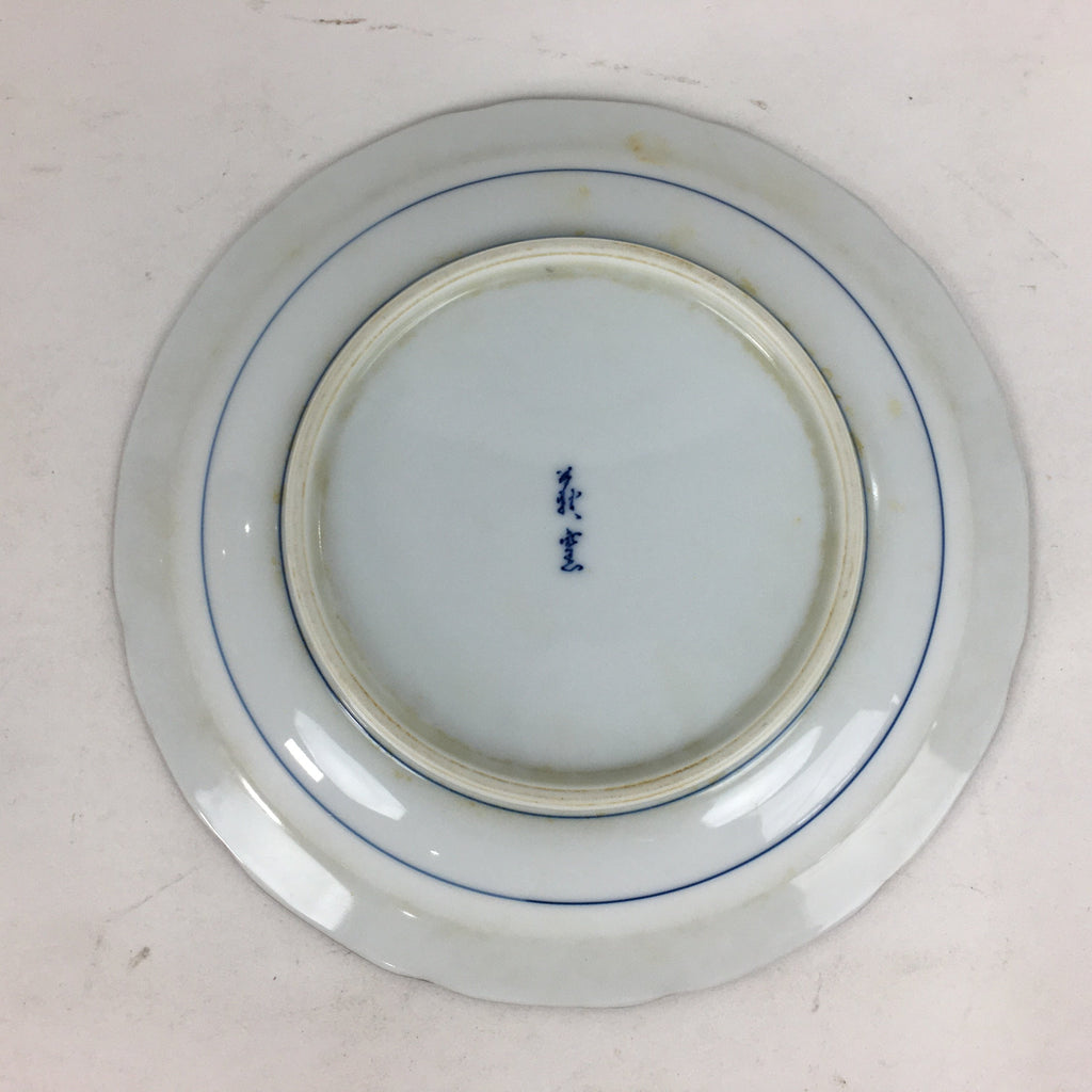 Japanese Porcelain Arita Ware Plate Sara Vtg Blue Sometsuke Round Flower PP663
