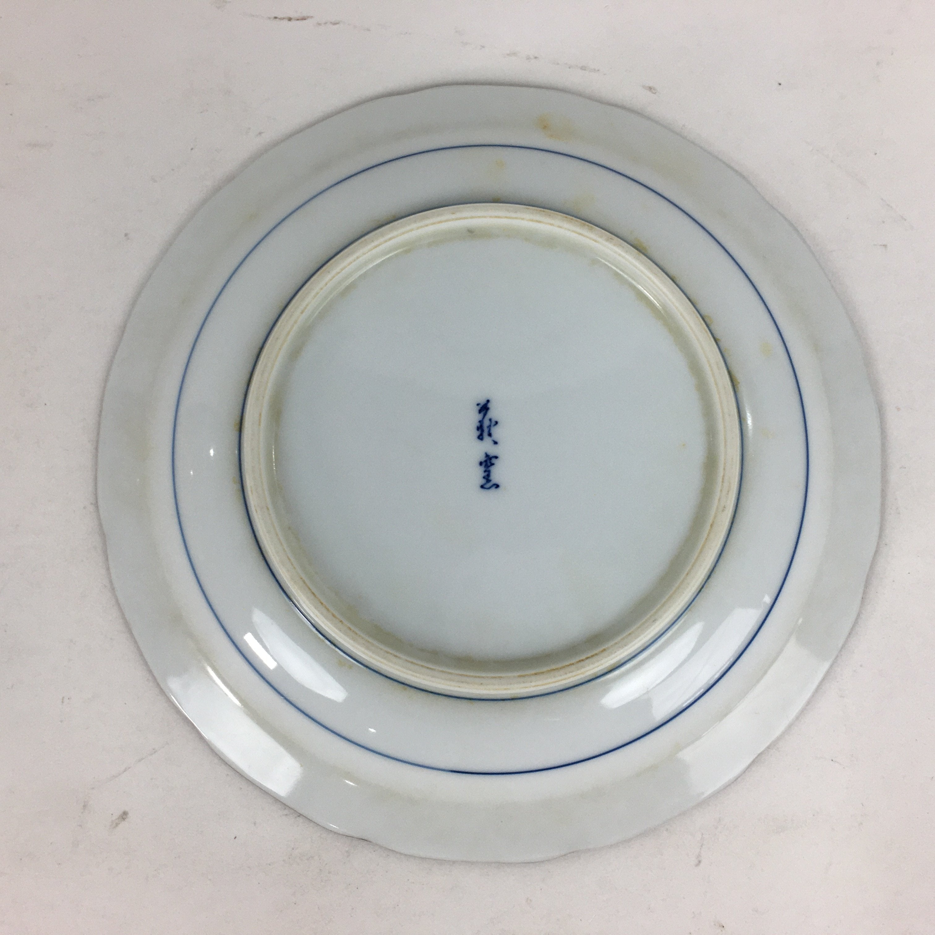 Japanese Porcelain Arita Ware Plate Sara Vtg Blue Sometsuke Round Flower PP663