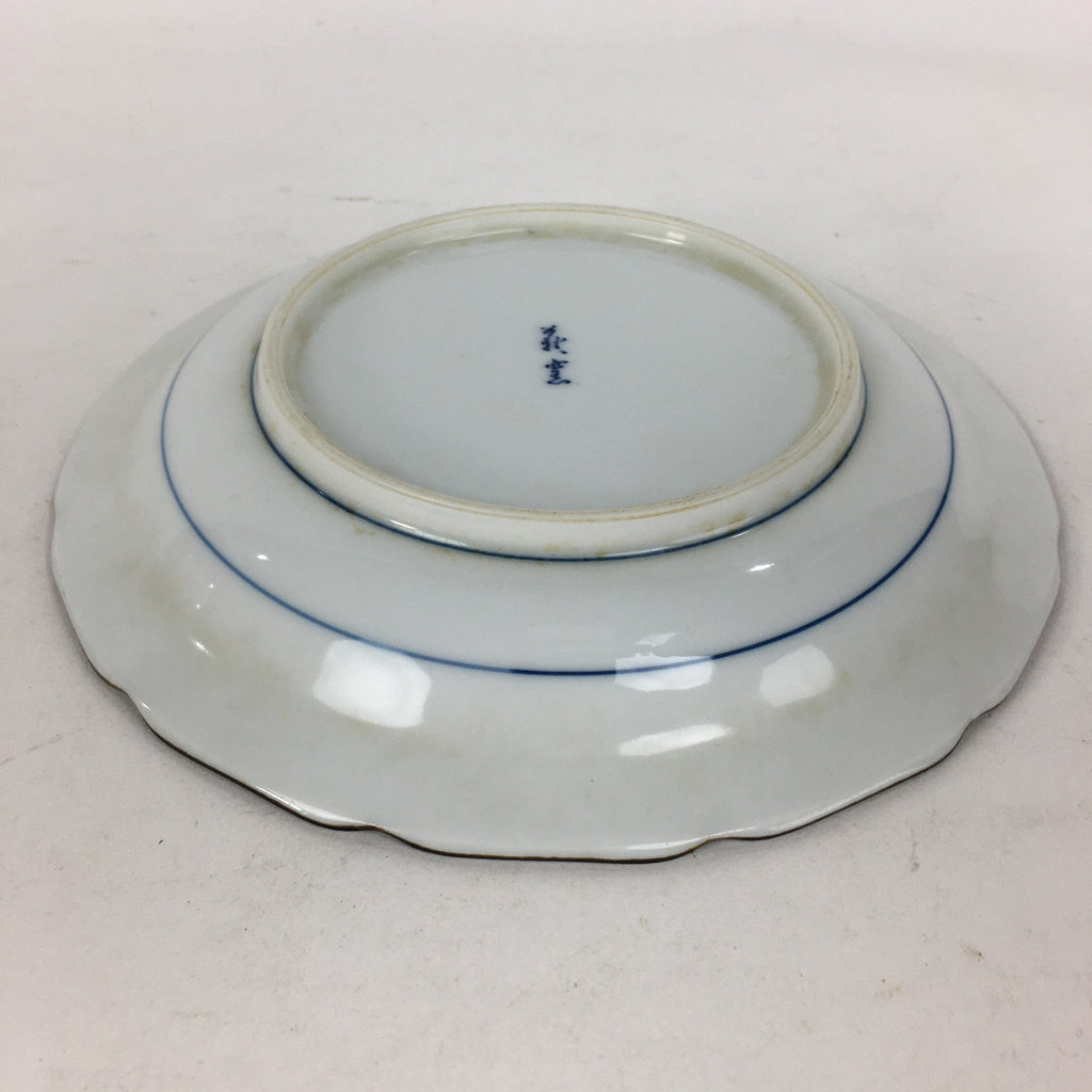 Japanese Porcelain Arita Ware Plate Sara Vtg Blue Sometsuke Round Flower PP663