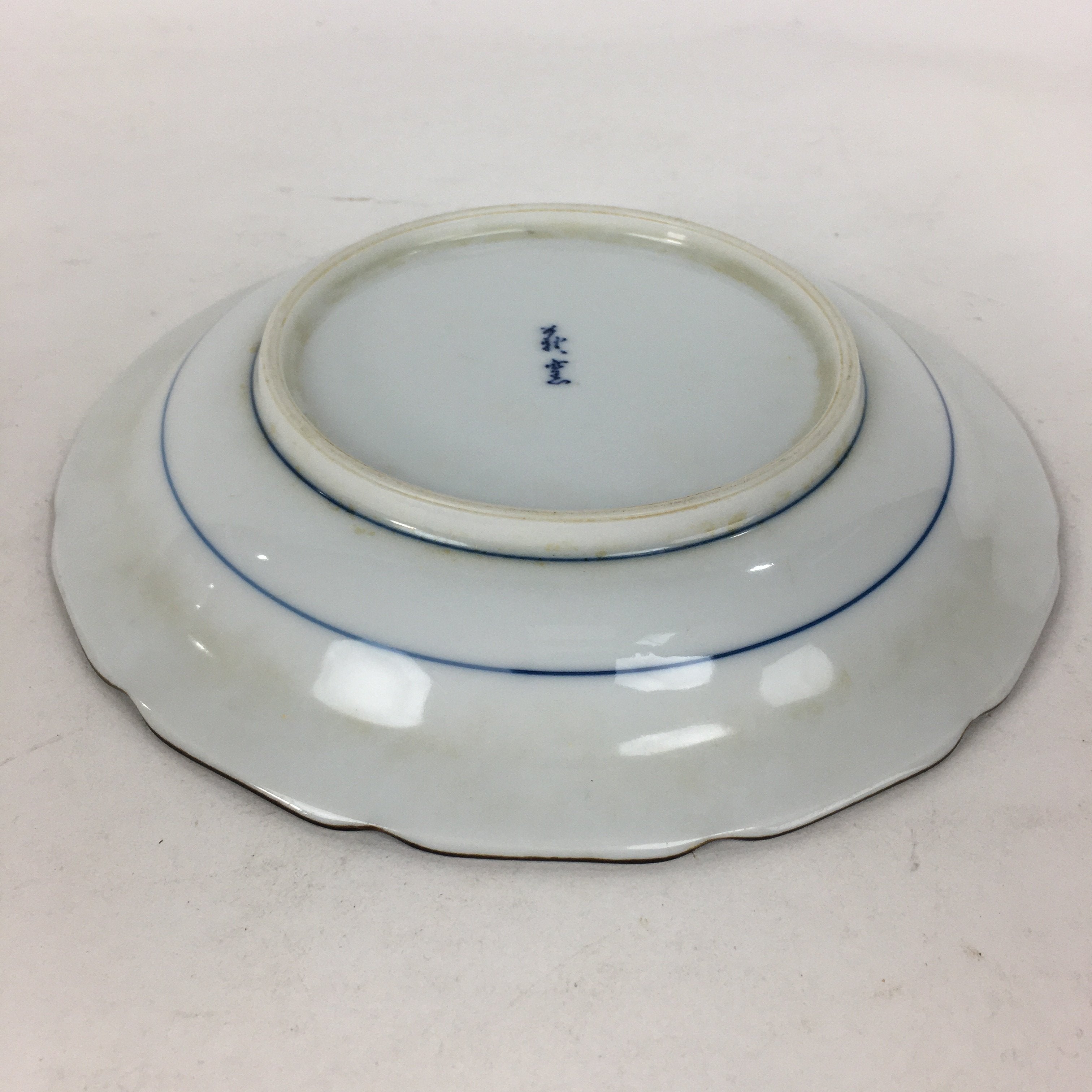 Japanese Porcelain Arita Ware Plate Sara Vtg Blue Sometsuke Round Flower PP663