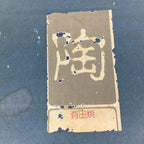 Japanese Porcelain Arita Ware Plate Vtg Square Shape Blue Sometsuke Sara PP748
