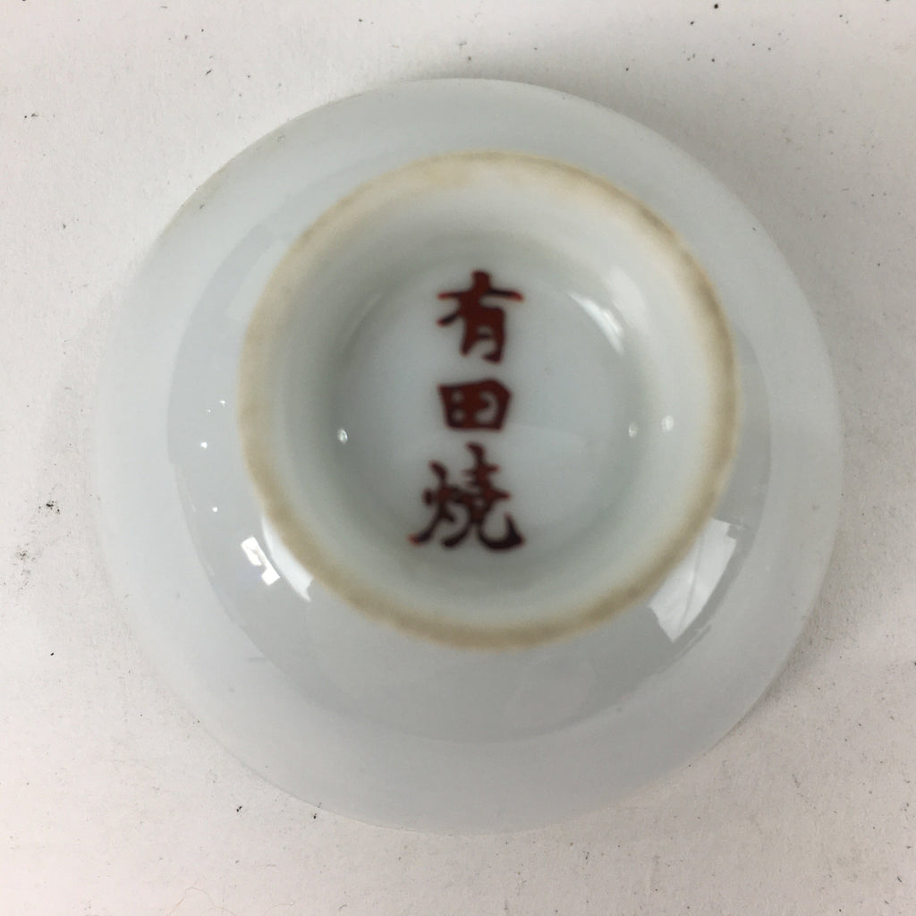 Japanese Porcelain Arita Ware Sake Cup Vtg Guinomi Ochoko Blue Persimmon GU992