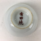 Japanese Porcelain Arita Ware Sake Cup Vtg Guinomi Ochoko Blue Persimmon GU992