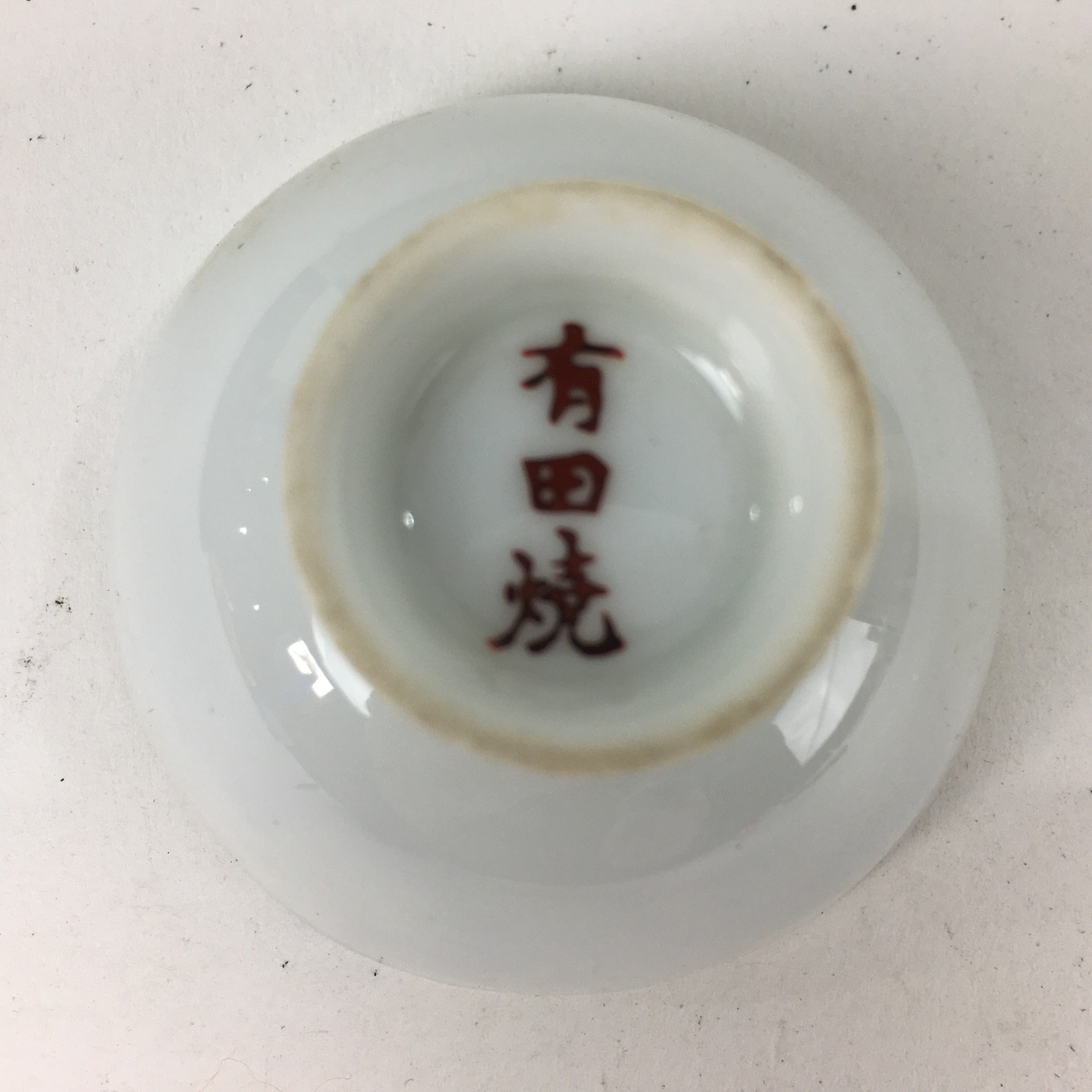Japanese Porcelain Arita Ware Sake Cup Vtg Guinomi Ochoko Blue Persimmon GU992