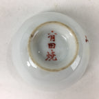 Japanese Porcelain Arita Ware Sake Cup Vtg Guinomi Ochoko Blue Persimmon GU993