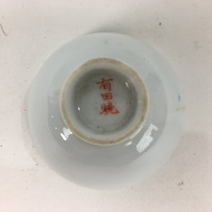 Japanese Porcelain Arita Ware Sake Cup Vtg Guinomi Ochoko Blue Persimmon GU994