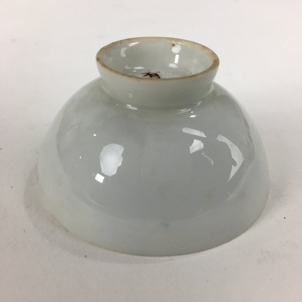 Japanese Porcelain Arita Ware Sake Cup Vtg Guinomi Ochoko Blue Persimmon GU995