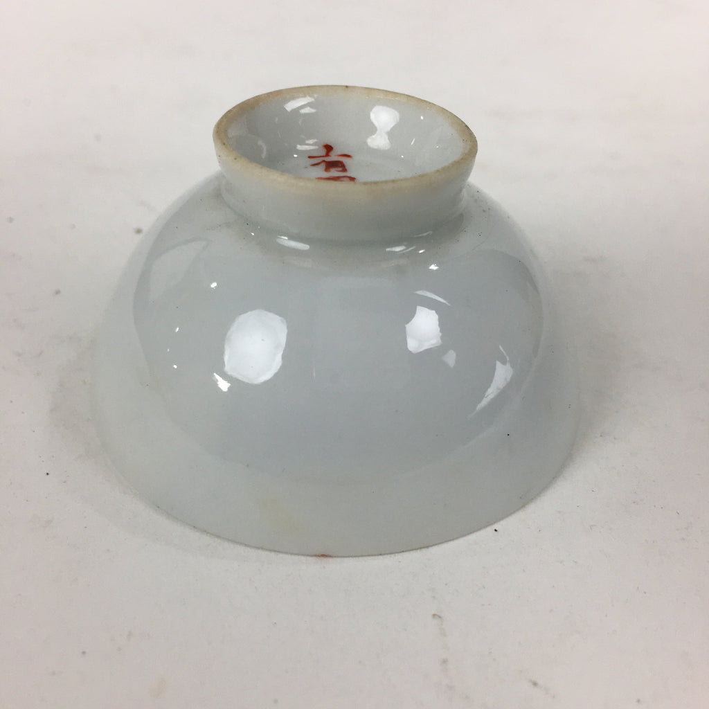 Japanese Porcelain Arita Ware Sake Cup Vtg Guinomi Ochoko Blue Persimmon GU996