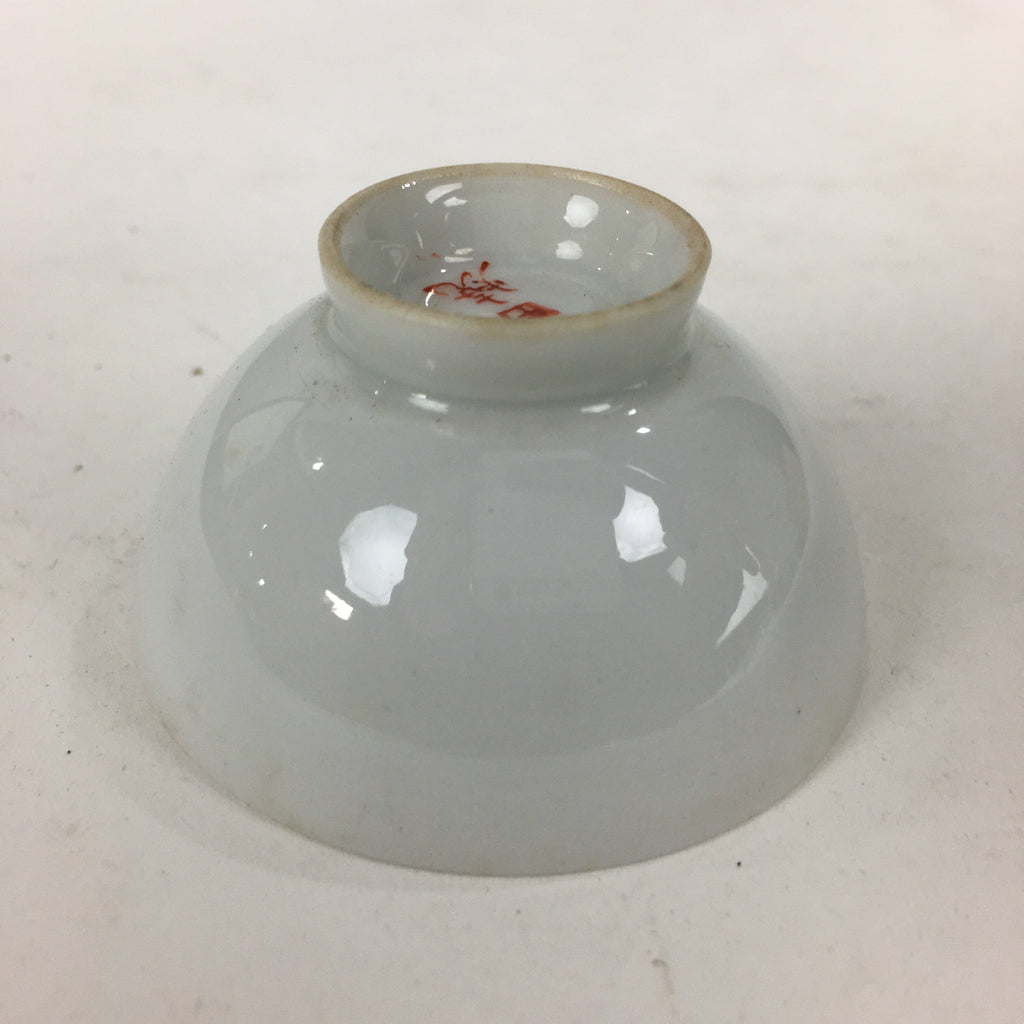 Japanese Porcelain Arita Ware Sake Cup Vtg Guinomi Ochoko Blue Persimmon GU996