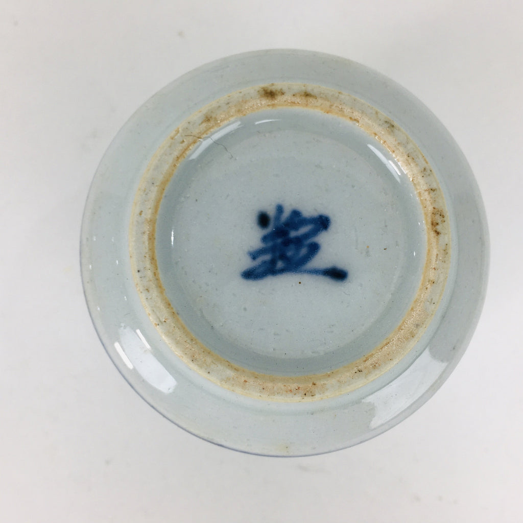 Japanese Porcelain Arita Ware Sake Cup Vtg Guinomi Ochoko Blue Pomegranate GU906
