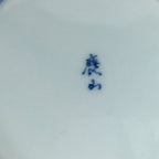 Japanese Porcelain Arita Ware Small Plate Kozara Vtg Kayama Butterfly Flower PP6