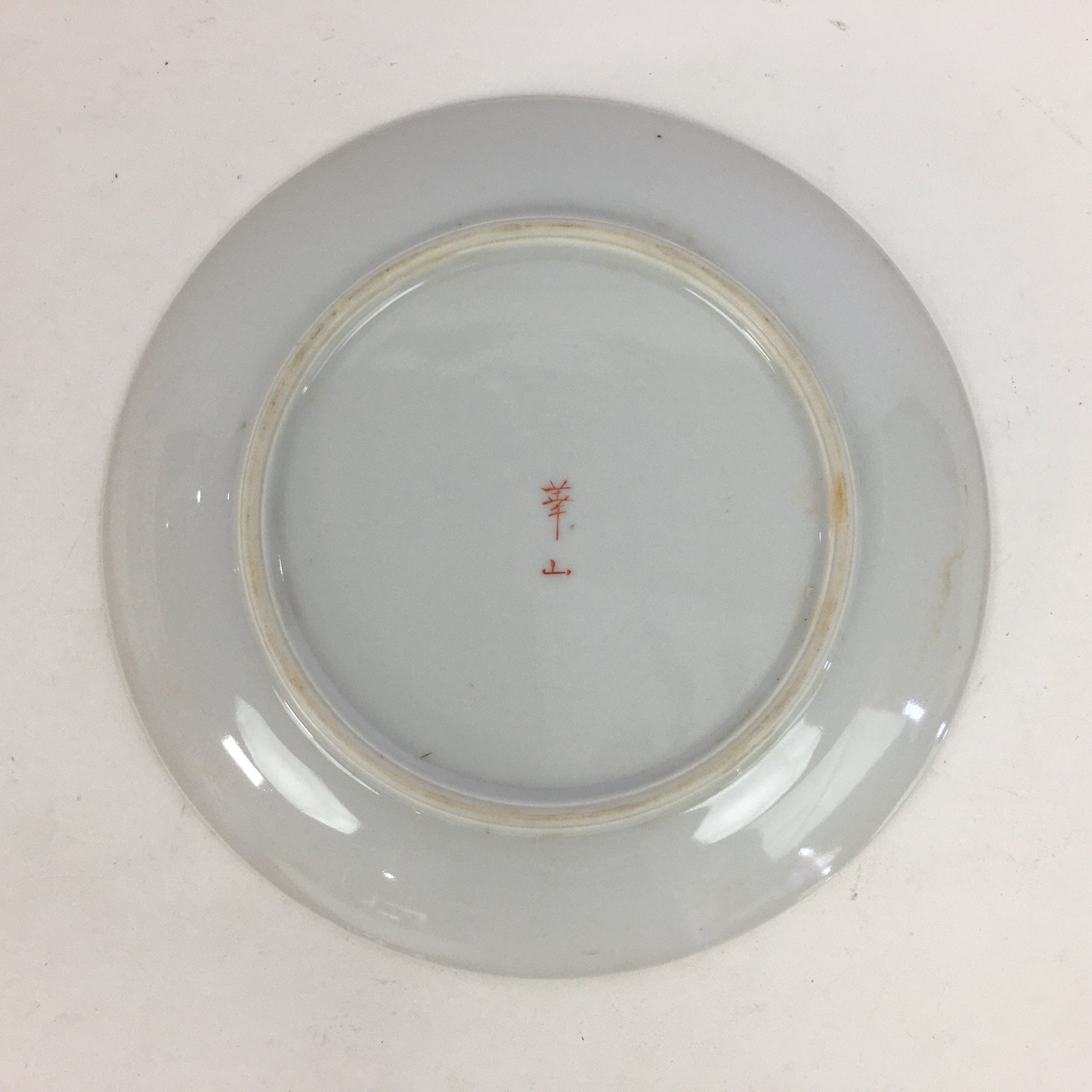 Japanese Porcelain Arita Ware Small Plate Kozara Vtg Round Flower Pattern PP653