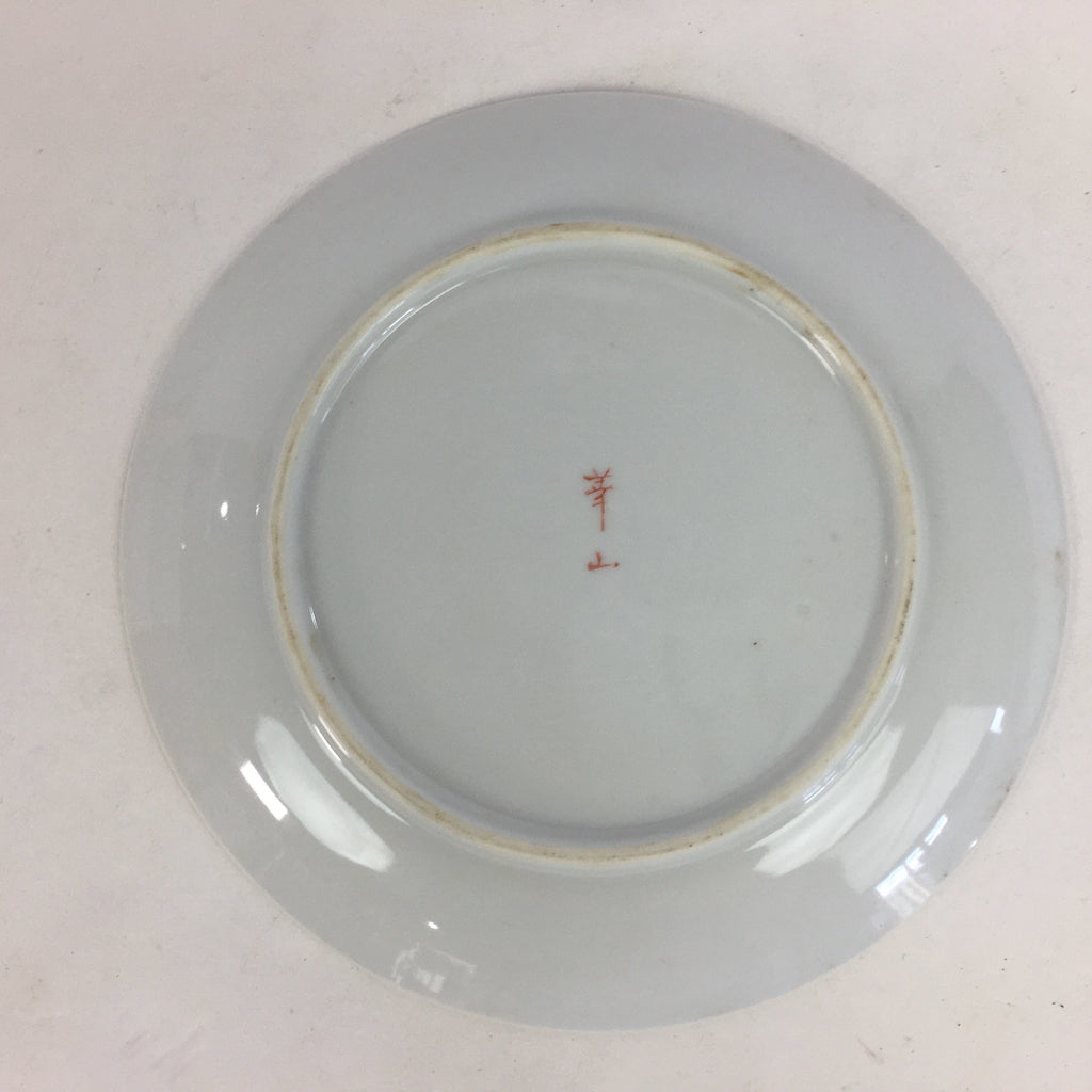 Japanese Porcelain Arita Ware Small Plate Kozara Vtg Round Flower Pattern PP658