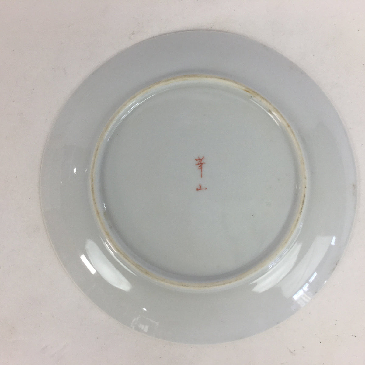 Japanese Porcelain Arita Ware Small Plate Kozara Vtg Round Flower Pattern PP658