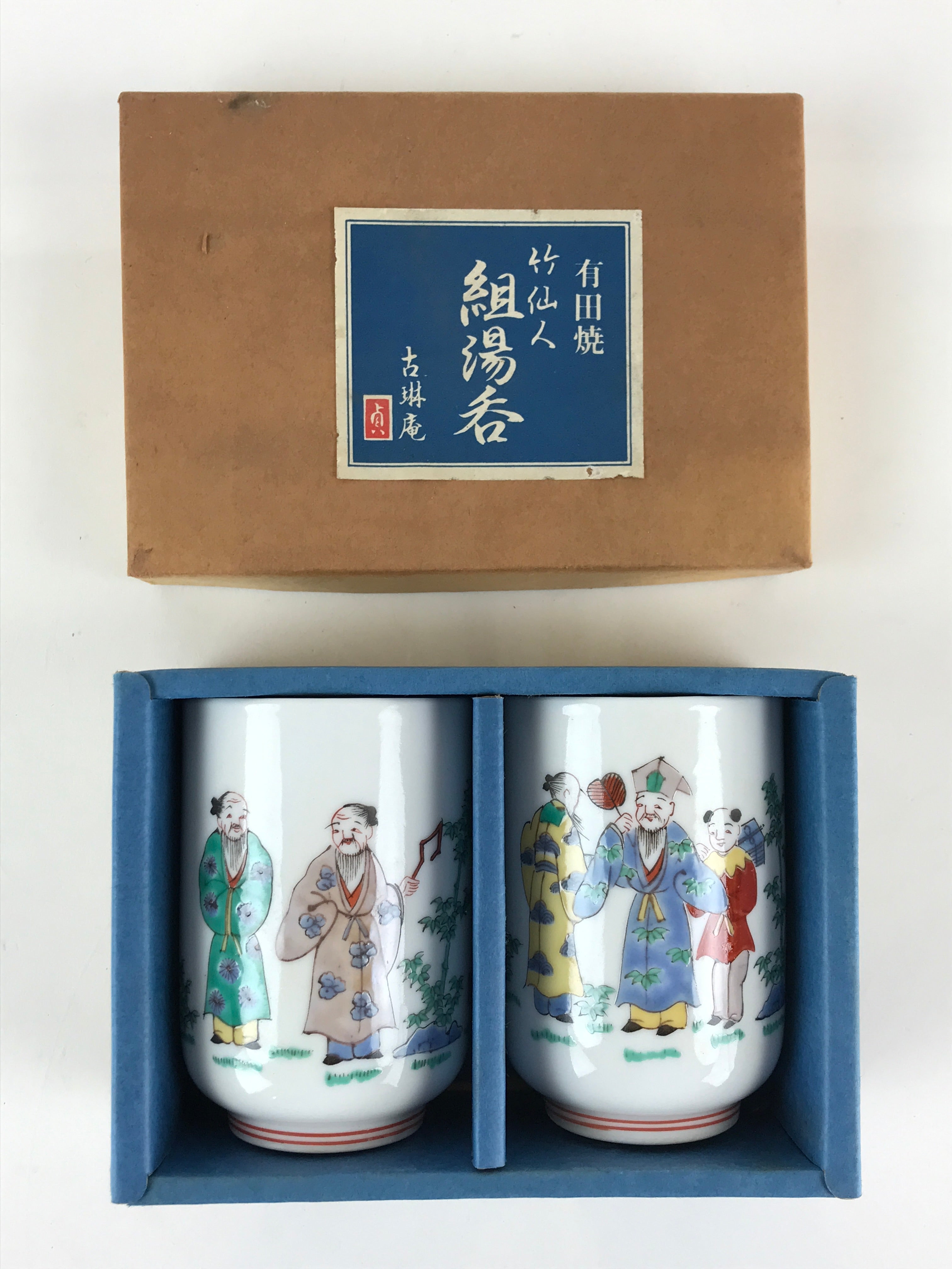 Japanese Porcelain Arita Ware Teacup 2pc Set Vtg Boxed Pottery Yunomi Sencha PX6