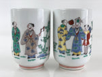 Japanese Porcelain Arita Ware Teacup 2pc Set Vtg Boxed Pottery Yunomi Sencha PX6