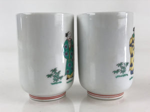 Japanese Porcelain Arita Ware Teacup 2pc Set Vtg Boxed Pottery Yunomi Sencha PX6