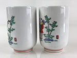 Japanese Porcelain Arita Ware Teacup 2pc Set Vtg Boxed Pottery Yunomi Sencha PX6