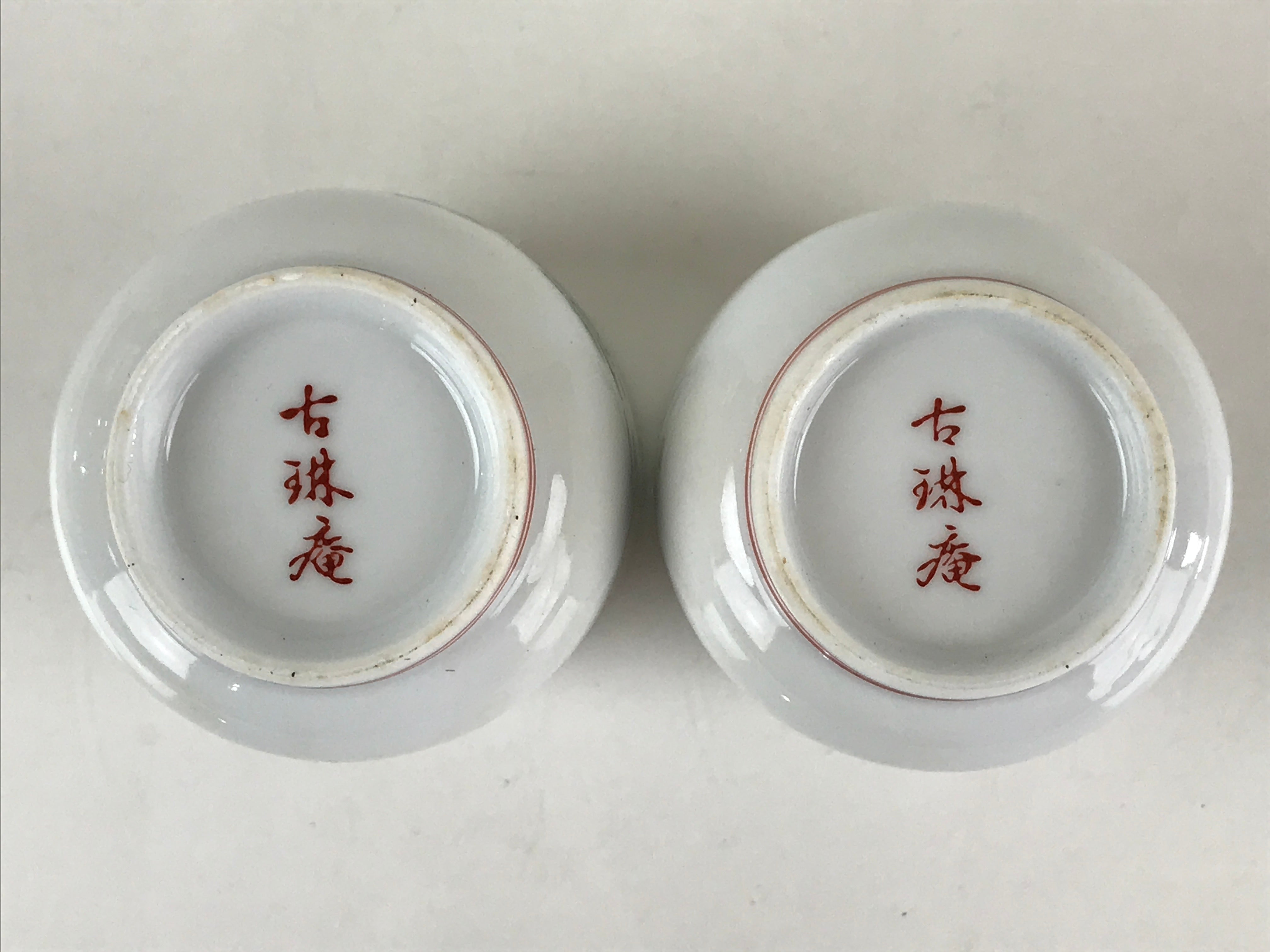 Japanese Porcelain Arita Ware Teacup 2pc Set Vtg Boxed Pottery Yunomi Sencha PX6