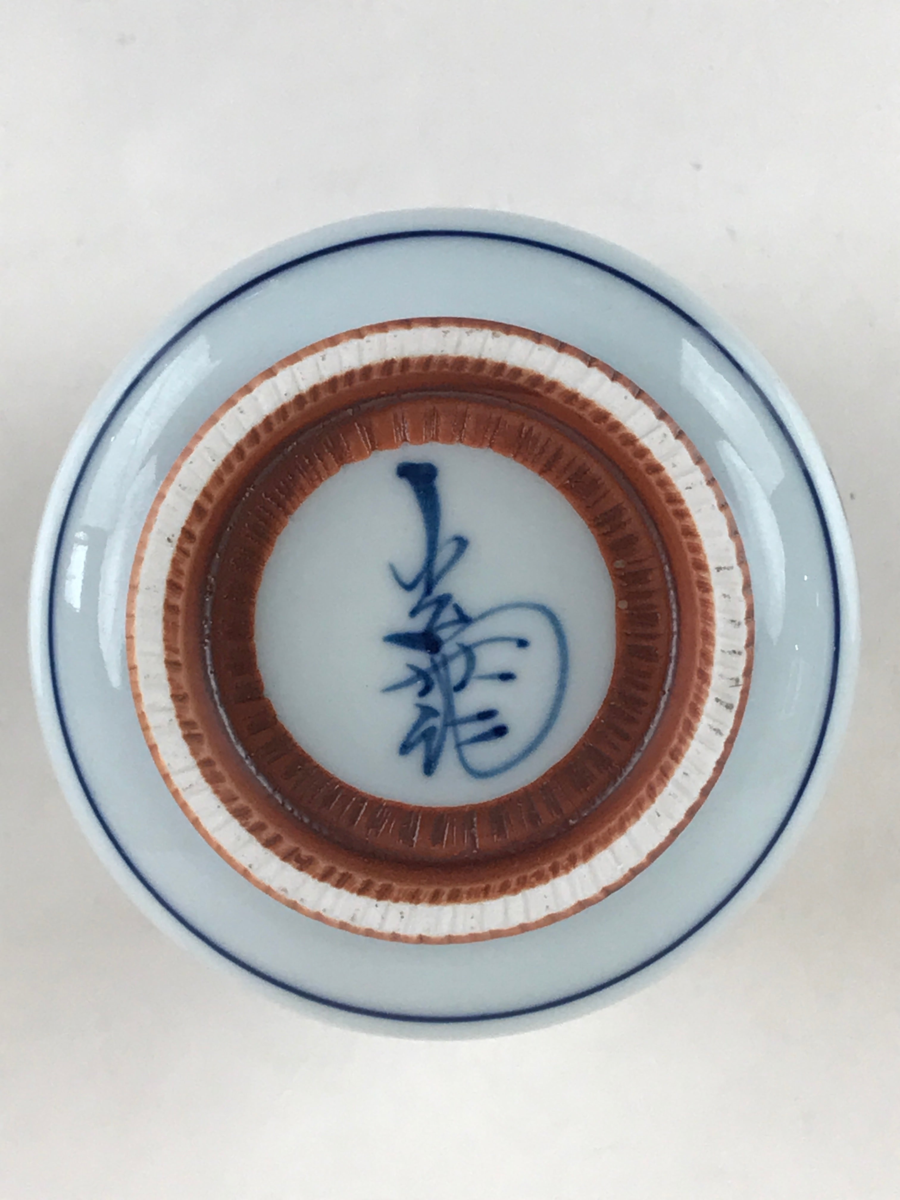 Japanese Porcelain Arita Ware Teacup Yunomi Vtg Blue Sometsuke Six Gourds TC323