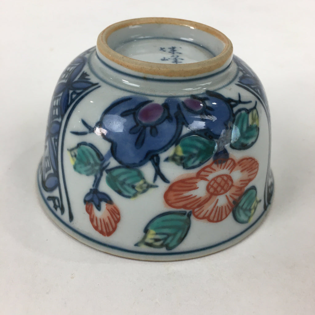 Japanese Porcelain Arita ware Teacup Vtg Sometsuke Yunomi Sencha TC293