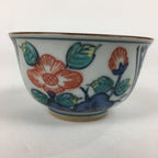 Japanese Porcelain Arita ware Teacup Vtg Sometsuke Yunomi Sencha TC293