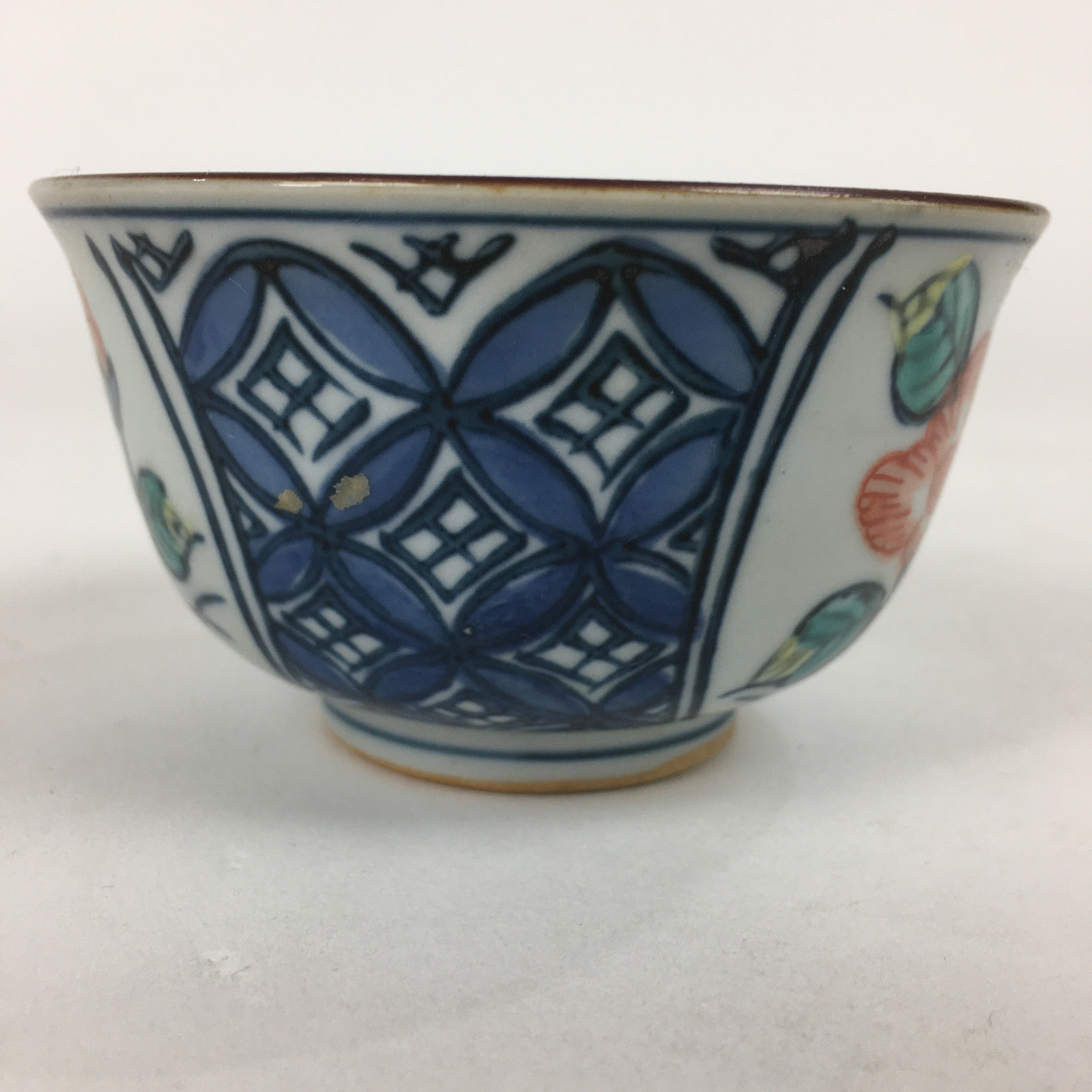 Japanese Porcelain Arita ware Teacup Vtg Sometsuke Yunomi Sencha TC293