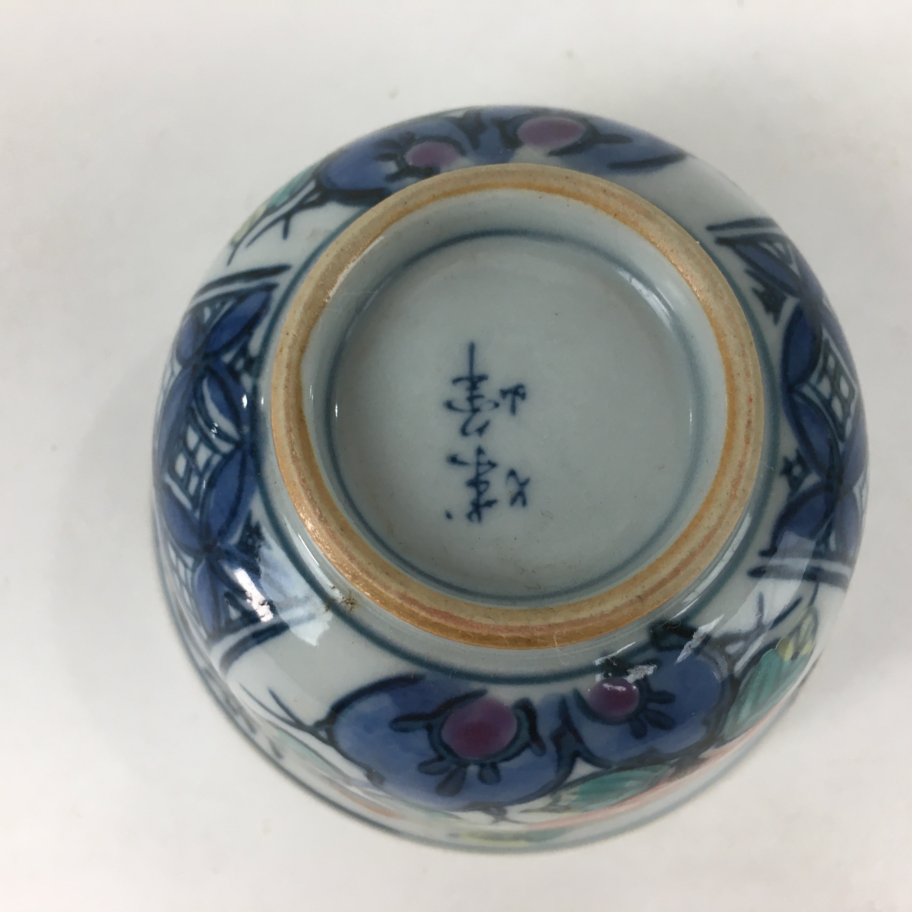 Japanese Porcelain Arita ware Teacup Vtg Sometsuke Yunomi Sencha TC293