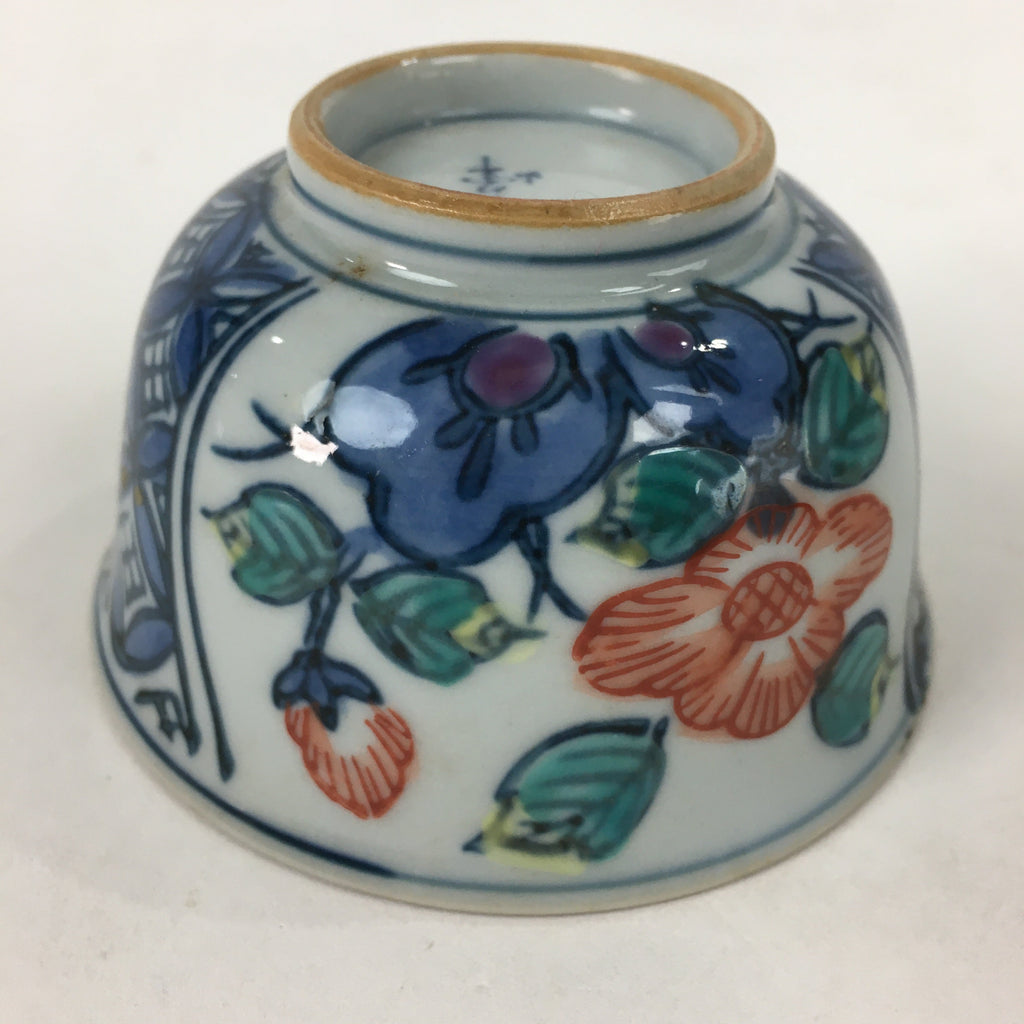 Japanese Porcelain Arita ware Teacup Vtg Sometsuke Yunomi Sencha TC293