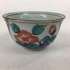 Japanese Porcelain Arita ware Teacup Vtg Sometsuke Yunomi Sencha TC293