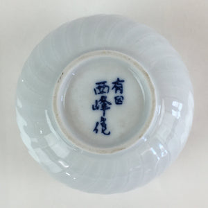 Japanese Porcelain Arita ware Teacup Vtg Yunomi Sencha White TC296