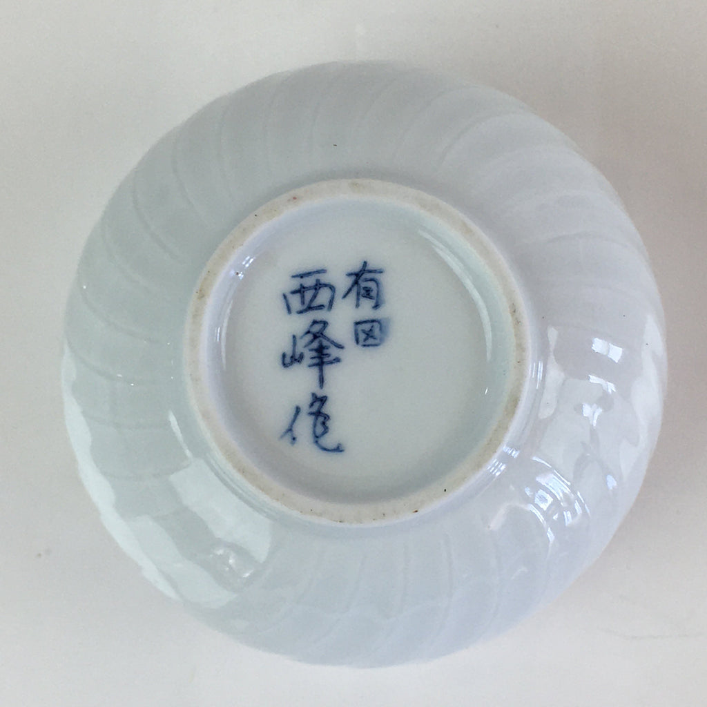 Japanese Porcelain Arita ware Teacup Vtg Yunomi Sencha White TC297