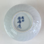 Japanese Porcelain Arita ware Teacup Vtg Yunomi Sencha White TC297