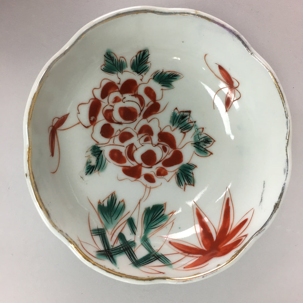 Japanese Porcelain Bowl Vtg Kobachi C1930 Floral Butterfly Design PT410