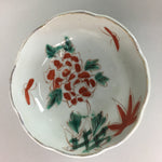 Japanese Porcelain Bowl Vtg Kobachi C1930 Floral Butterfly Design PT411