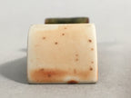 Japanese Porcelain Chopstick Rest Holder Vtg Green Brown Scroll CR194