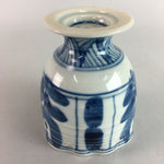 Japanese Porcelain Cup Sauce Dressing Pot Vtg Blue and White Sometsuke PT747