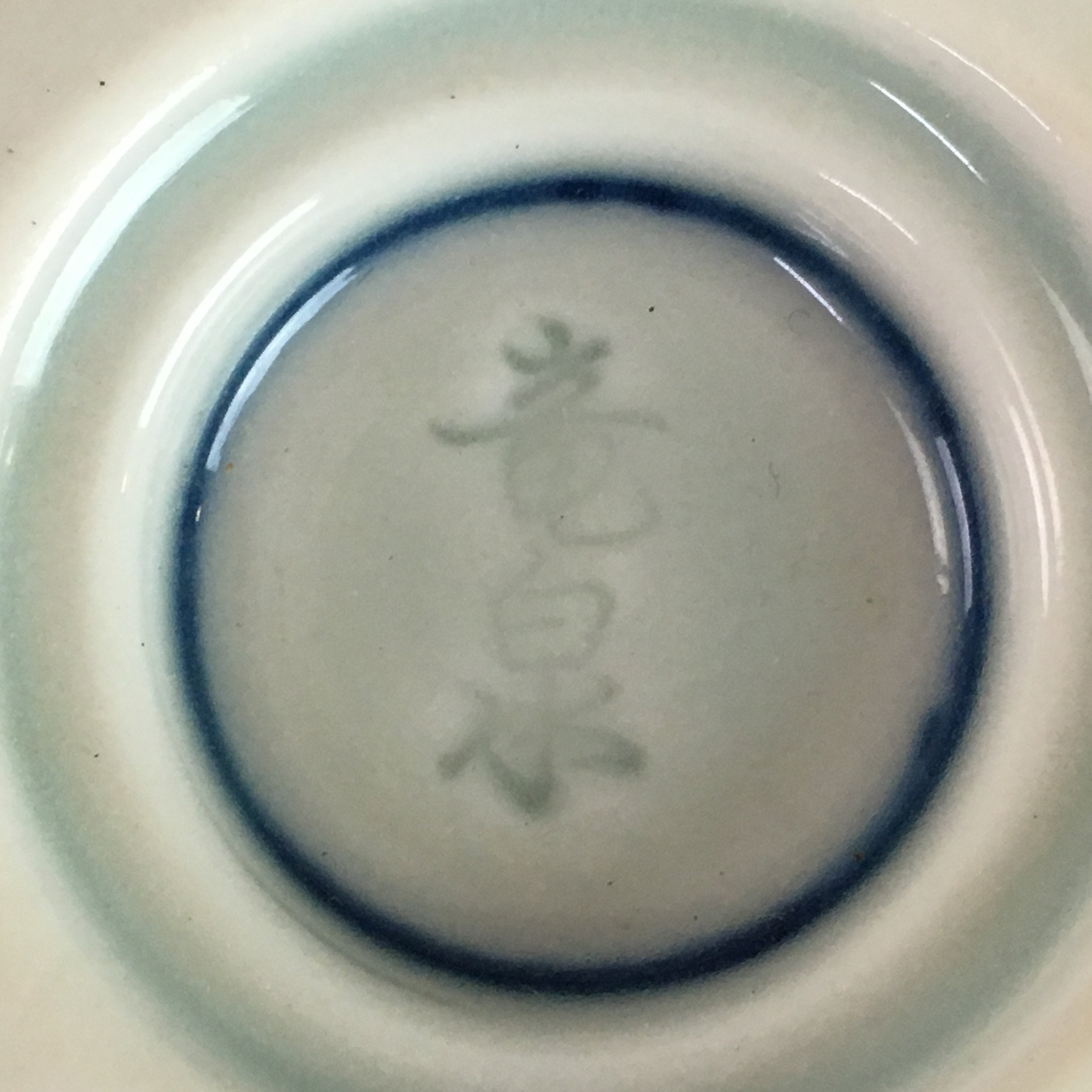 Japanese Porcelain Cup Sauce Dressing Pot Vtg Blue and White Sometsuke PT748