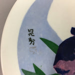Japanese Porcelain Decorative Plate Vtg Display Purple Flower Round PT159