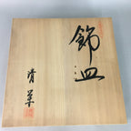 Japanese Porcelain Display Plate Kutani ware Vtg Charger Centerpiece Box PX402