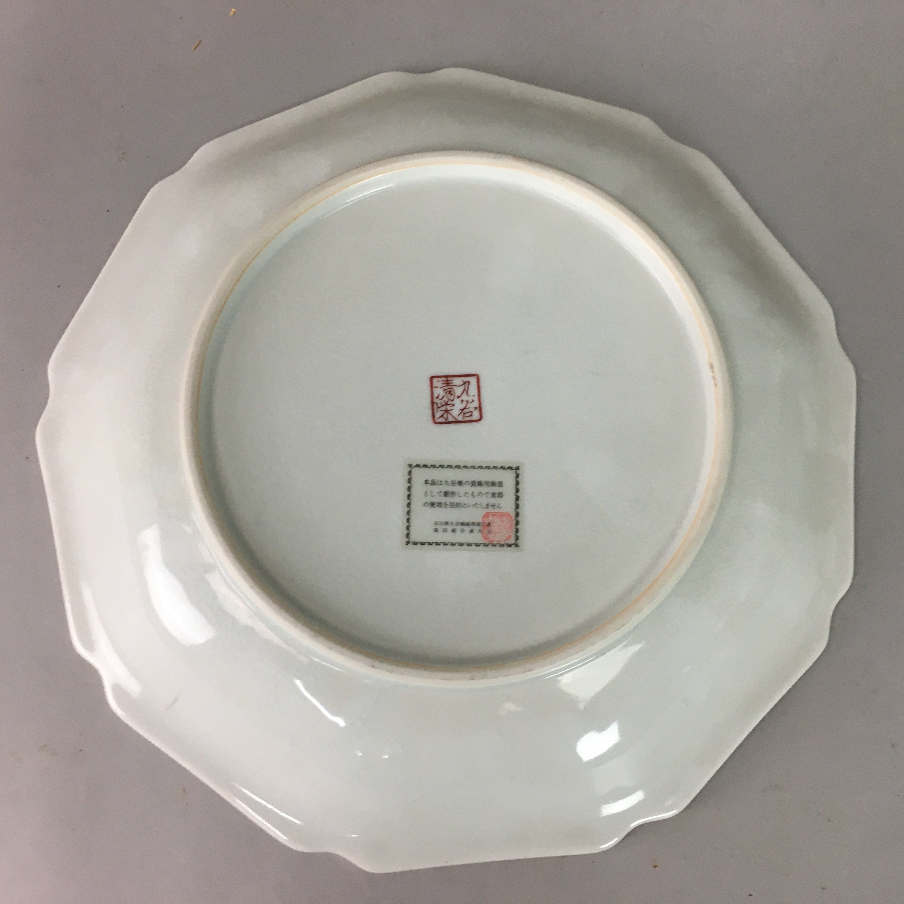 Japanese Porcelain Display Plate Kutani ware Vtg Charger Centerpiece Box PX402