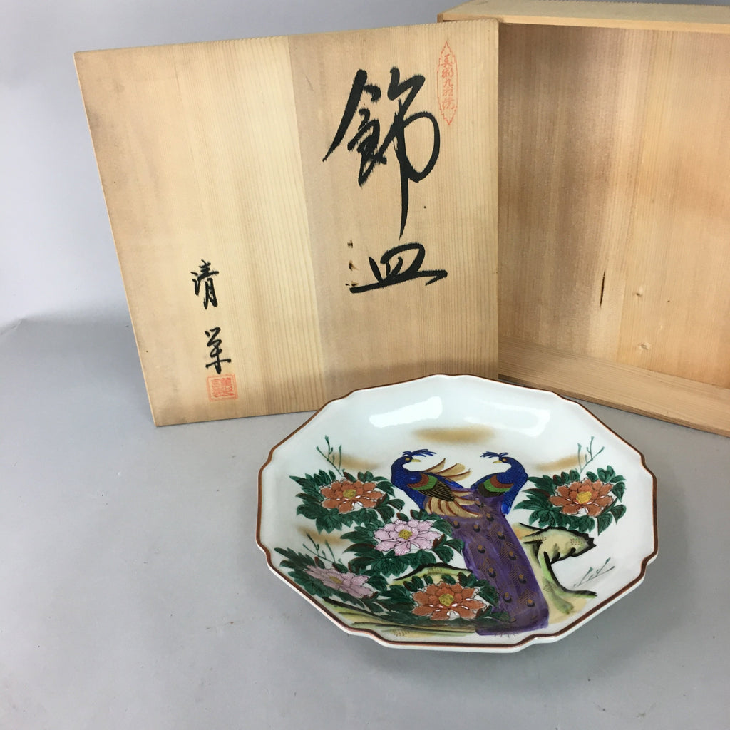 Japanese Porcelain Display Plate Kutani ware Vtg Charger Centerpiece Box PX402