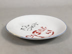 Japanese Porcelain Drink Saucer Vtg Chataku Coaster Daruma Kanji PP368