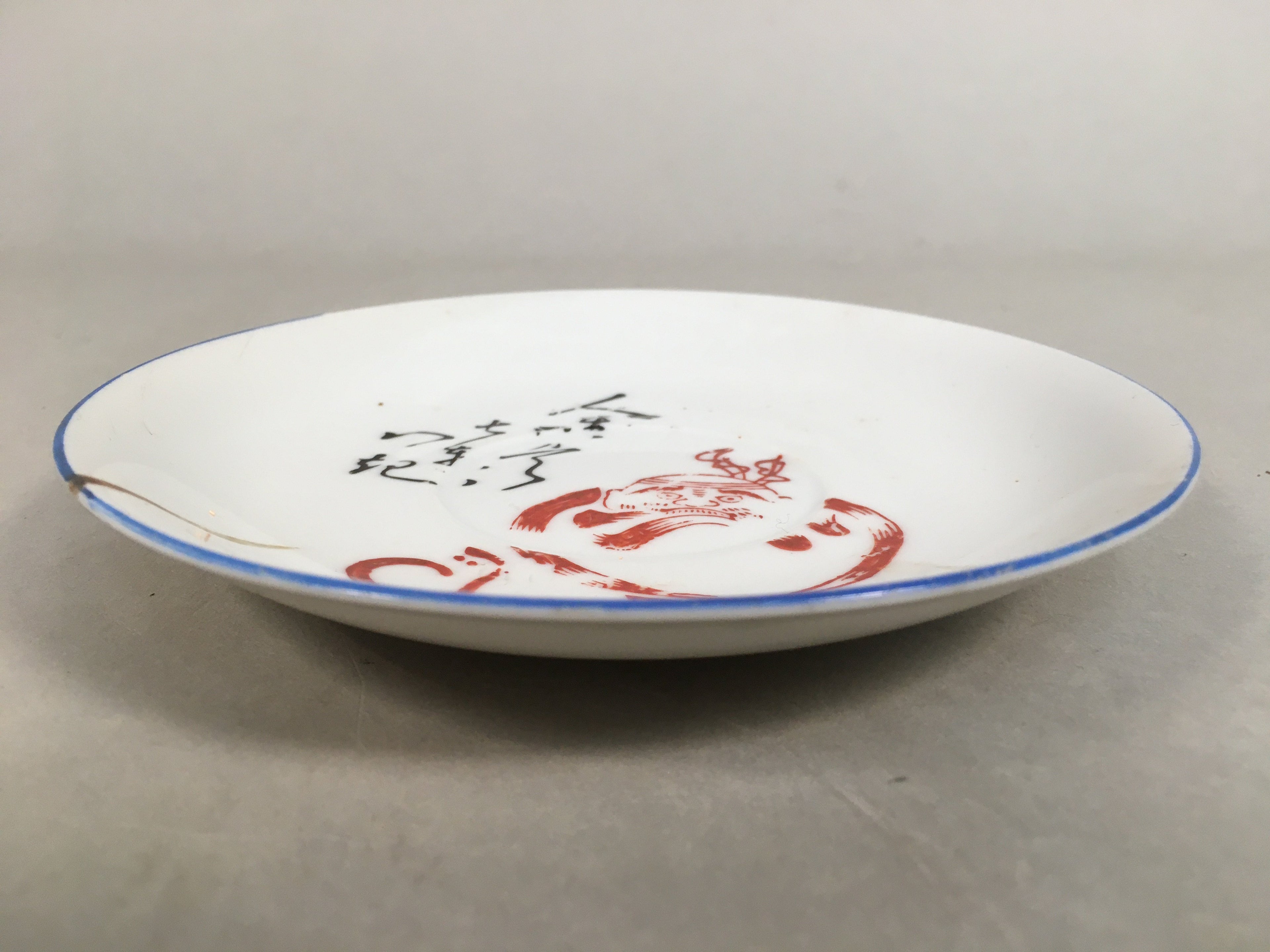 Japanese Porcelain Drink Saucer Vtg Chataku Coaster Daruma Kanji PP369