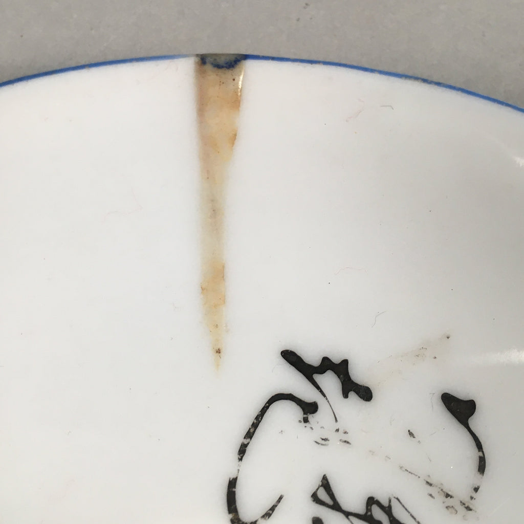 Japanese Porcelain Drink Saucer Vtg Chataku Coaster Daruma Kanji PP370