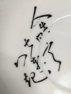 Japanese Porcelain Drink Saucer Vtg Chataku Coaster Daruma Kanji PP371