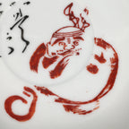 Japanese Porcelain Drink Saucer Vtg Chataku Coaster Daruma Kanji PP372