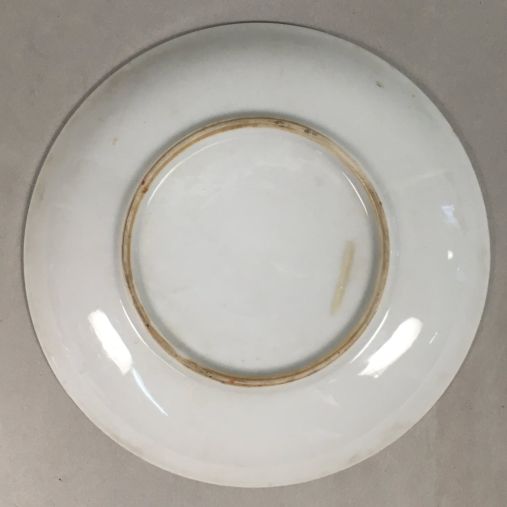 Japanese Porcelain Drink Saucer Vtg Chataku Coaster Daruma Kanji PP373