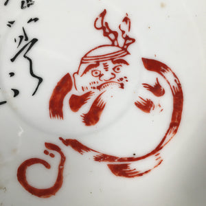 Japanese Porcelain Drink Saucer Vtg Chataku Coaster Daruma Kanji PP374